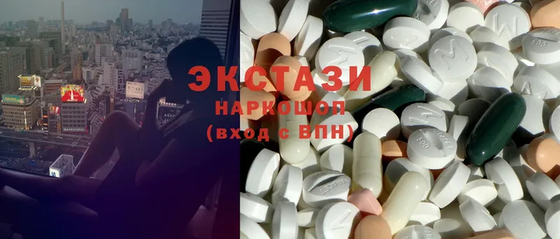 Ecstasy Дубай  Выборг 